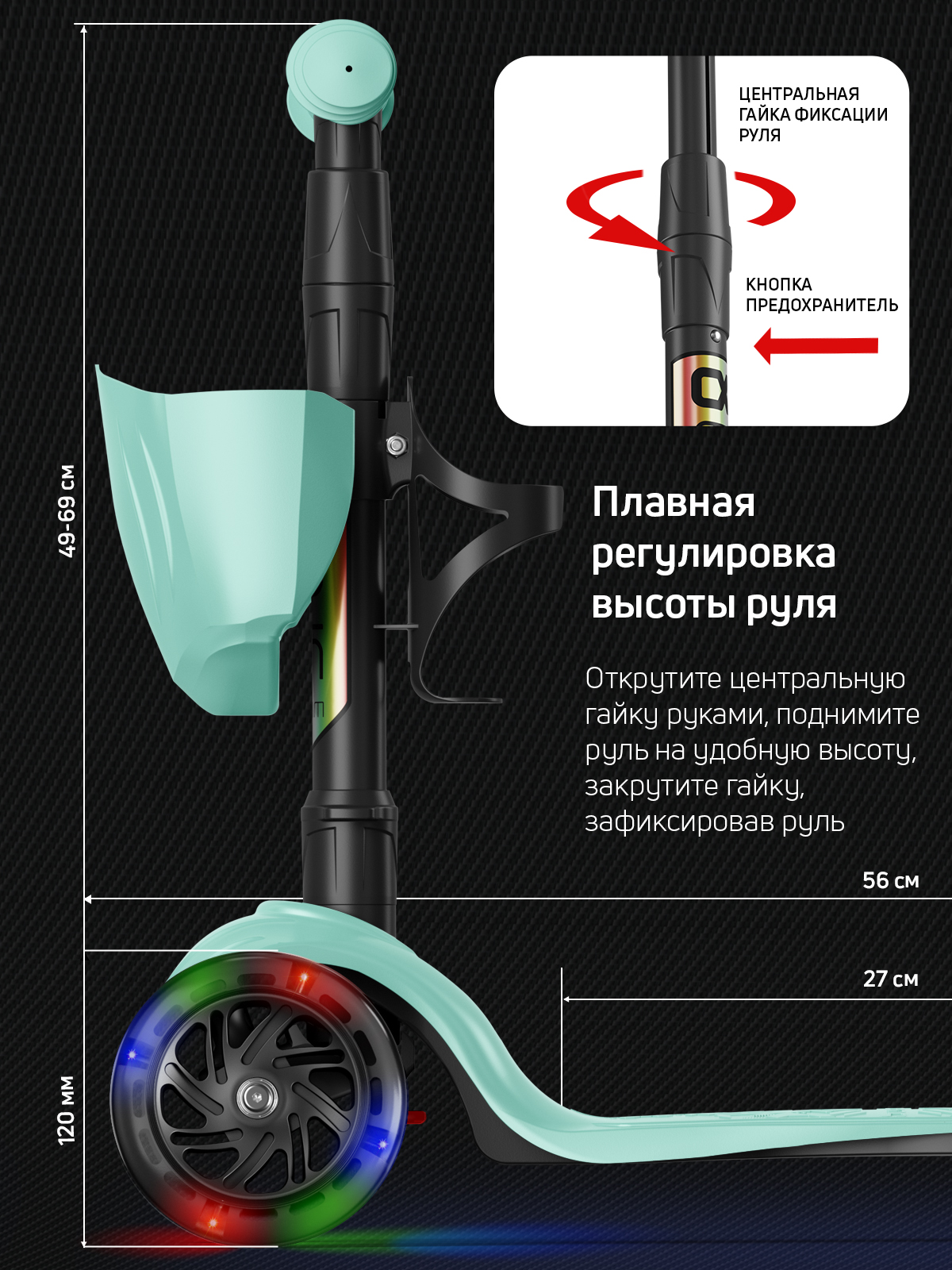 Самокат трехколесный Alfa Mini Buggy Boom светящиеся колёса фисташковый - фото 3