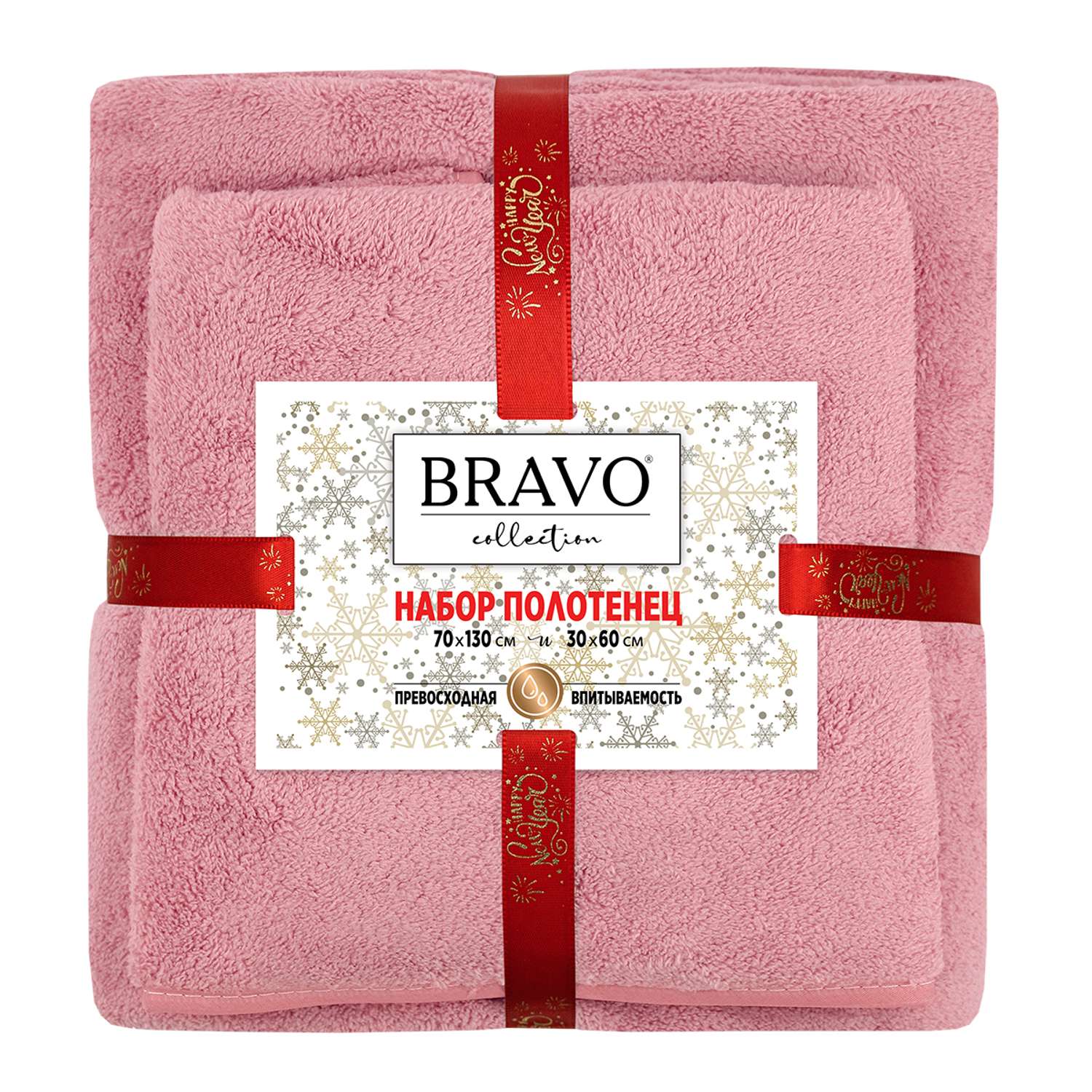 Набор полотенец Bravo Новогодний розовый - фото 1