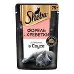 Корм для кошек Sheba 75г ломтики в соусе с форелью и креветками