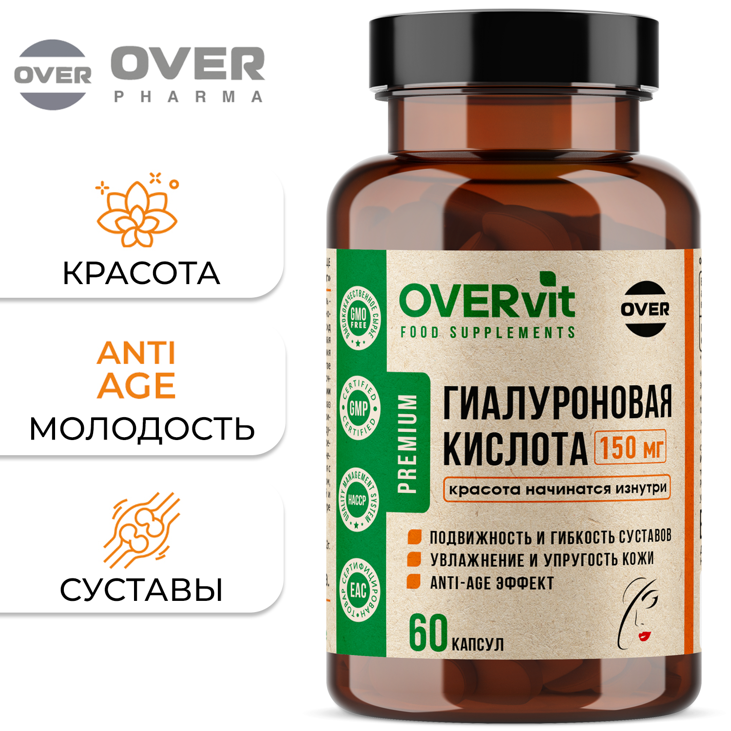 Гиалуроновая кислота OVER Бад для суставов для кожи 60 капсул - фото 1