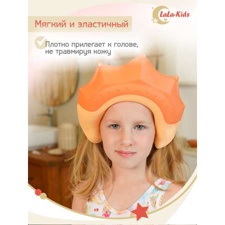 Козырек для купания LaLa-Kids Корона