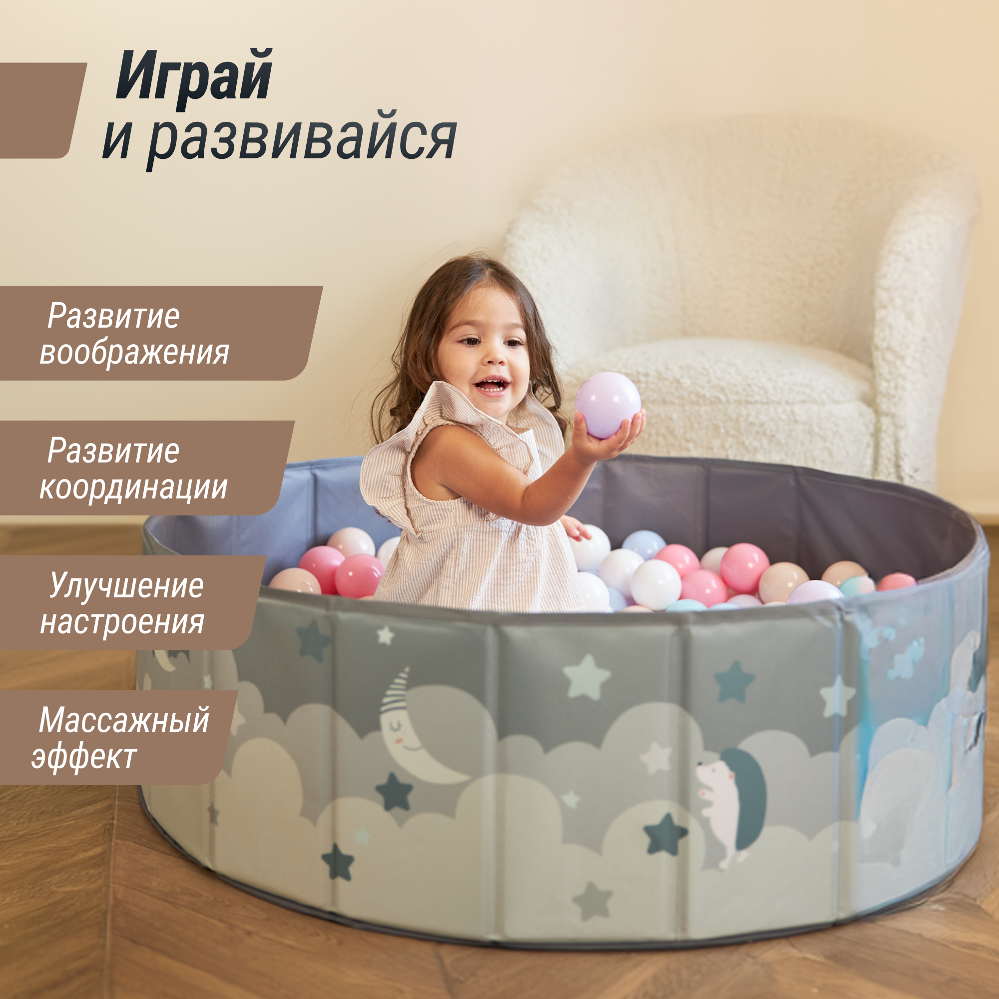 Сухой бассейн для шариков UNIX Kids Moon 100 grey без шариков - фото 3