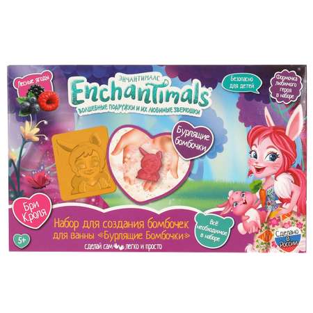 Набор для творчества МультиАРТ Enchantimals создание бомбочек для ванны Лесные ягоды 311642