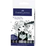 Набор капиллярных ручек Faber Castell Pitt Artist Pen 8шт 03/07мм/Brush