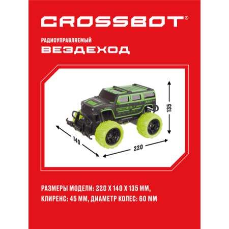 Машинка на пульте управления CROSSBOT Джип Трофи Герой