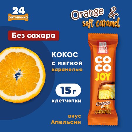 Батончик без сахара POWER PRO Coco Joy