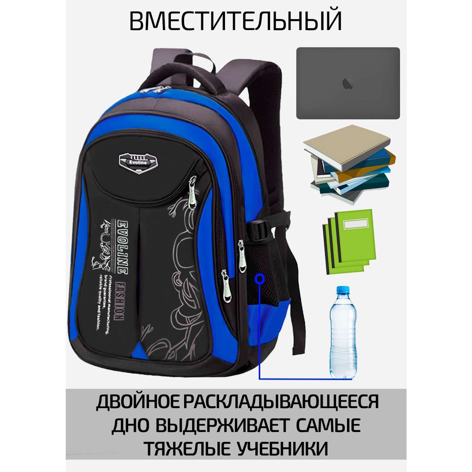 Рюкзак школьный Evoline средний черно-голубой EVO-158-1 - фото 3