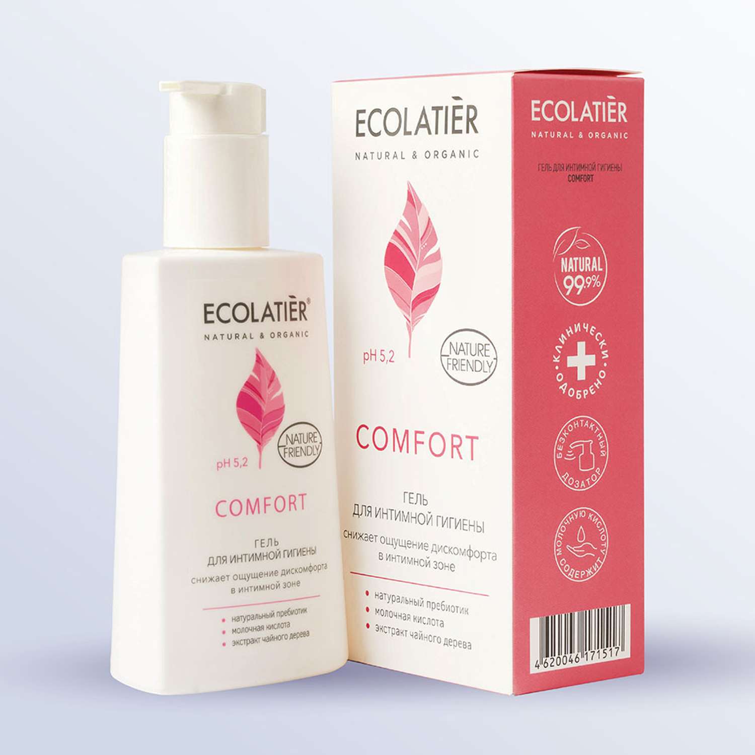 Гель для интимной гигиены Ecolatier Comfort с молочной кислотой и пробиотиком 250 мл - фото 1