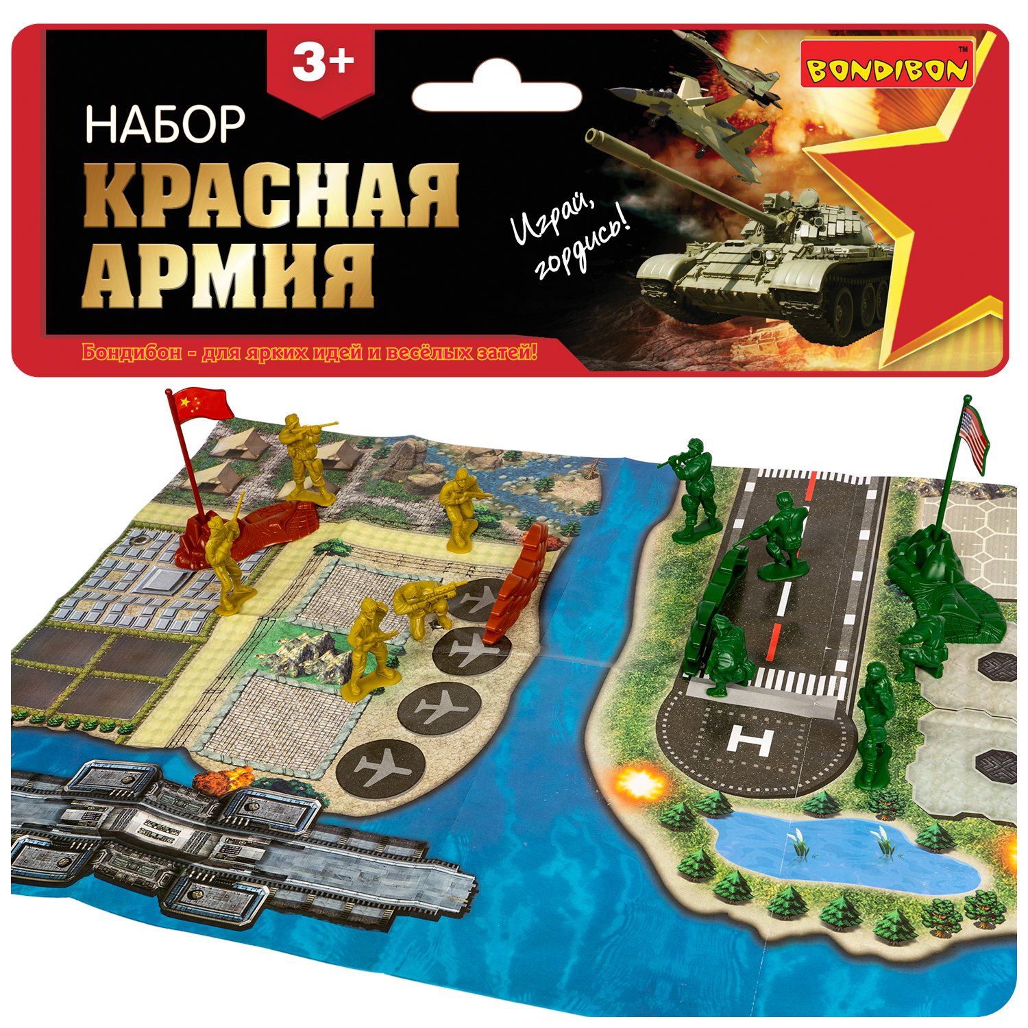 Игровой набор Bondibon солдатики фигурки военных - фото 12