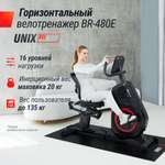 Горизонтальный велотренажер UNIX Fit BR-480E до 120 кг маховик 20 кг инерционный 16 уровней нагрузки