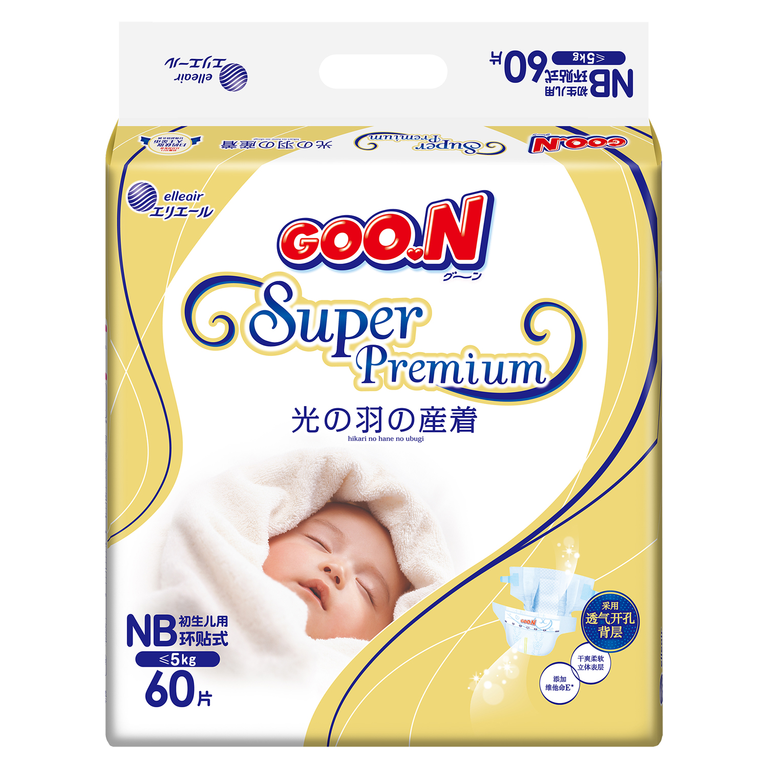 Подгузники Goon Premium 60 шт. NB - фото 1