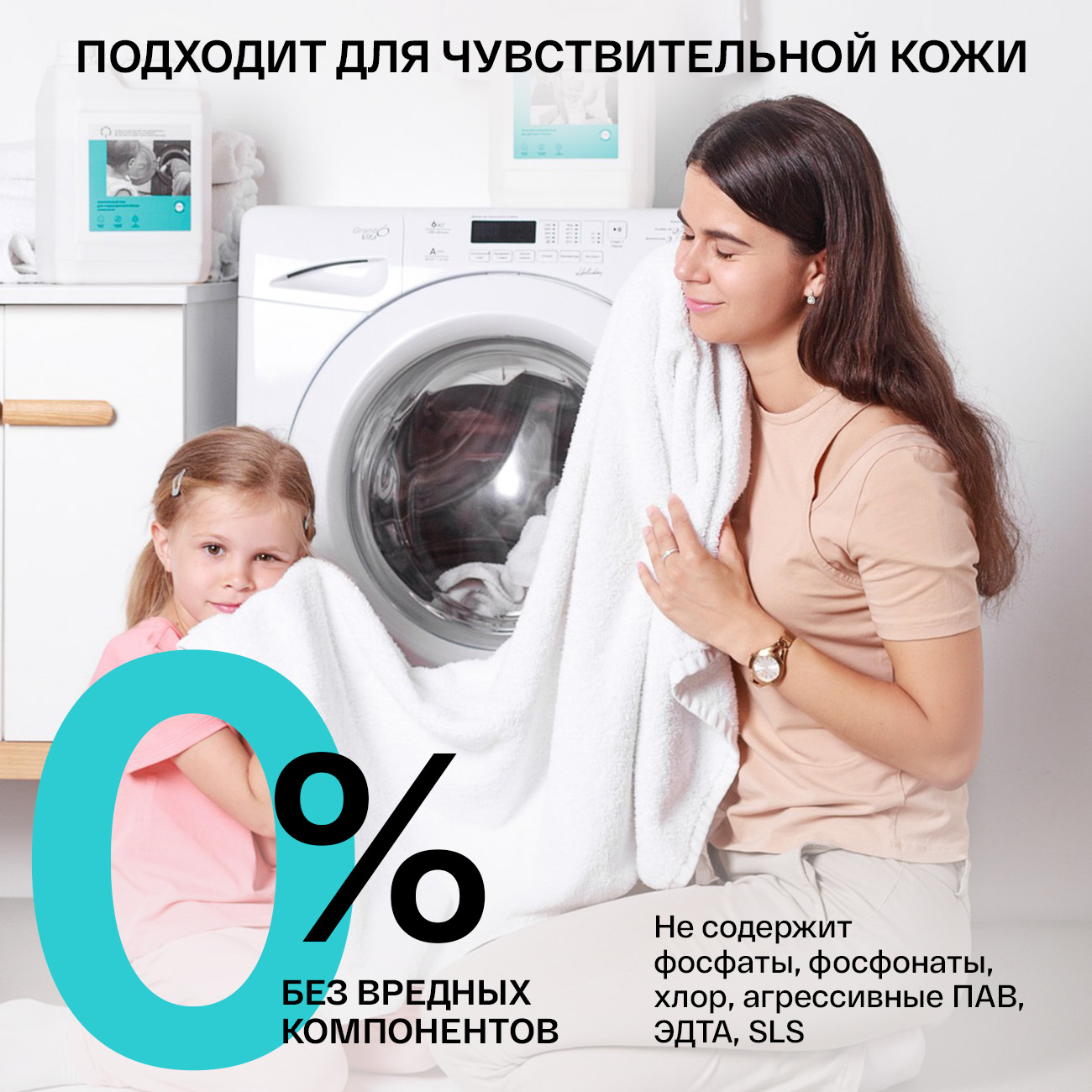 Кондиционер Brand For My Son для детского белья 5 л - фото 3