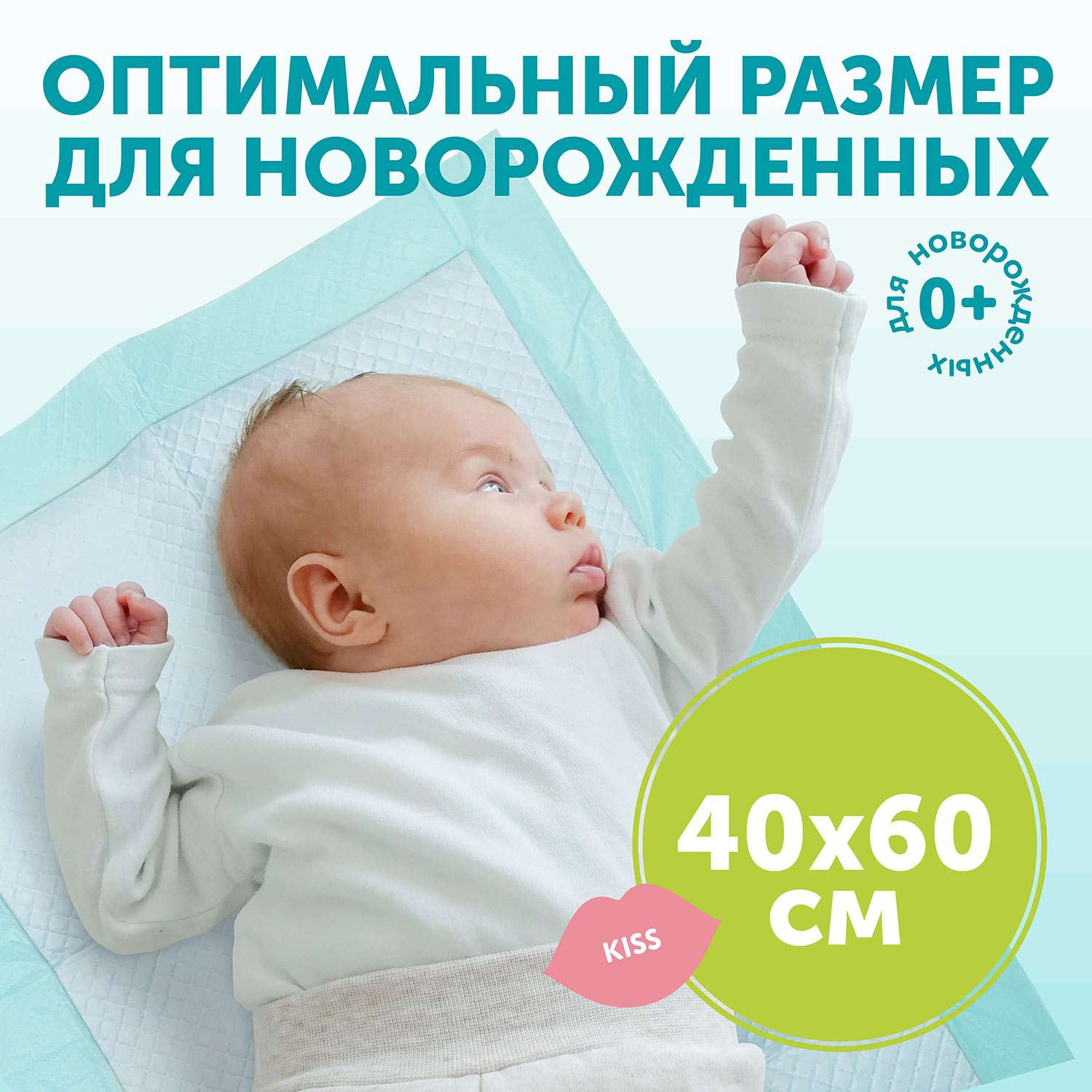 Пелёнки одноразовые LOVULAR 60*40 429636 - фото 4