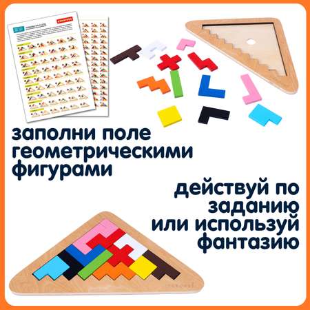 Настольная игра Bondibon Зигзаг из дерева