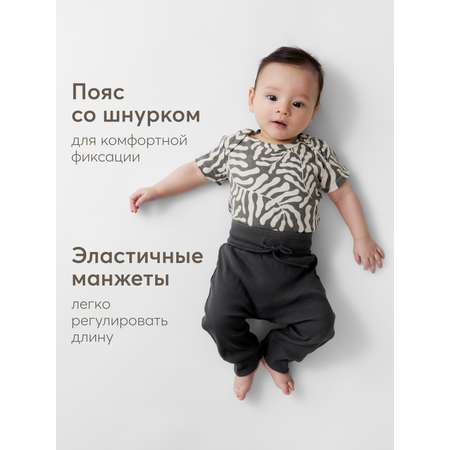 Брюки 2 шт Happy Baby