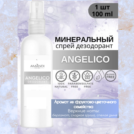 Минеральный дезодорант-спрей AMANDI Angelico цветочно-фруковый аромат 100 мл