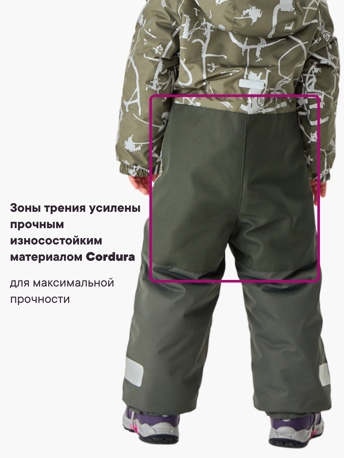 Комбинезон Premont WP111600KHAKI - фото 11