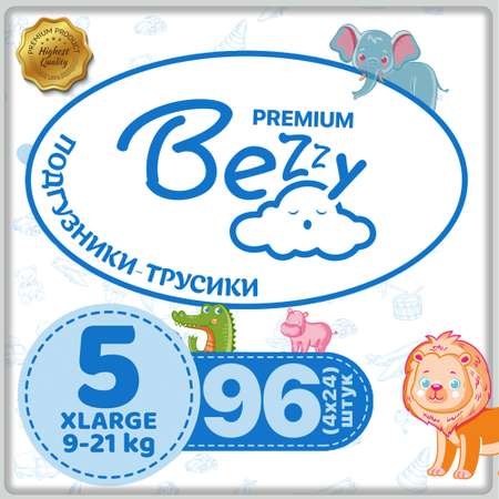 Подгузники трусики Bezzy 5 размер памперсы детские тонкие 9-21 кг 96 штук