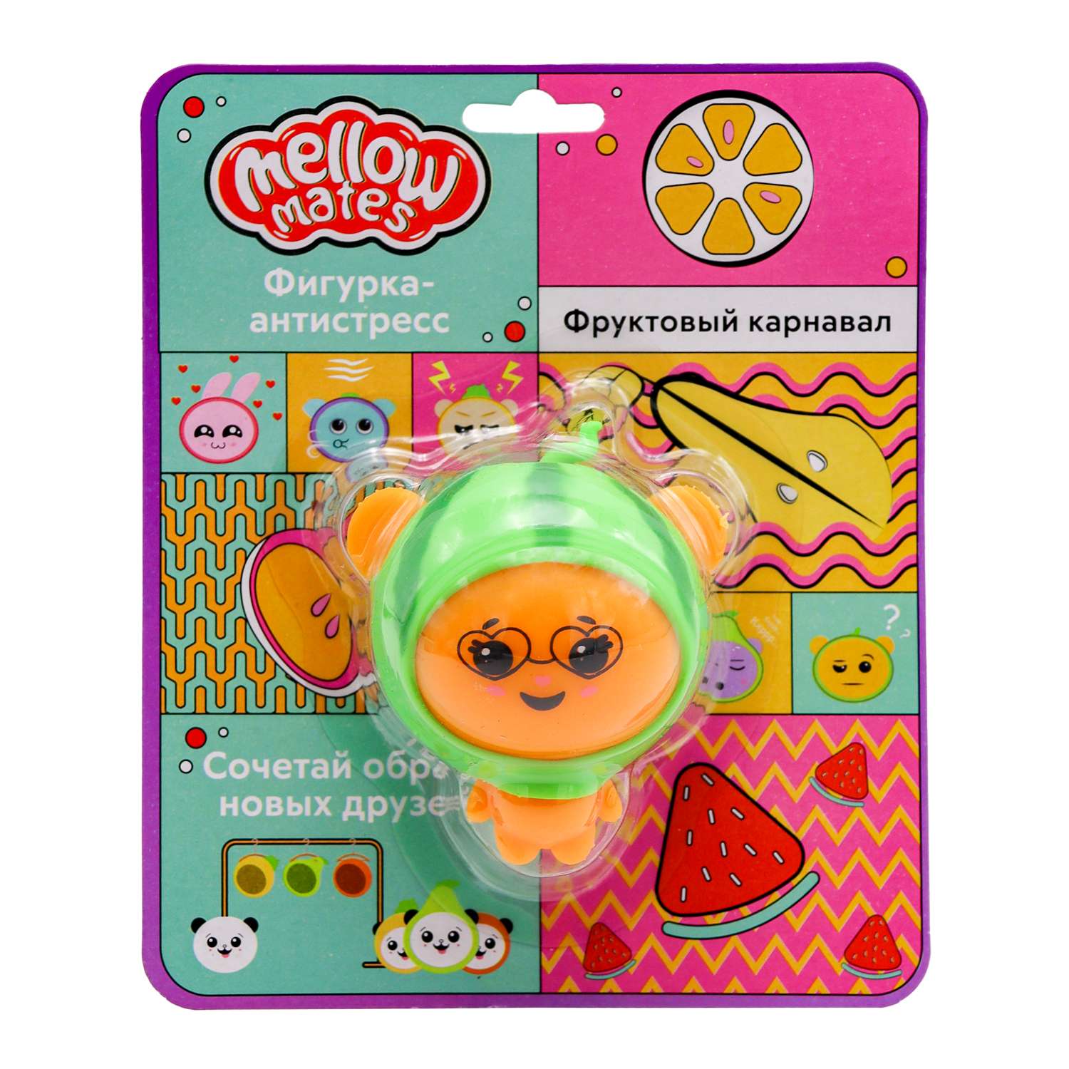 Фигурка-тянучка Funky Toys Mellow Mates в шапочке 12 видов в ассортименте FT866070 - фото 4