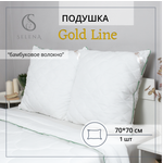 Подушка SELENA стеганая Gold Line 70х70 см микрофибра/бамбуковое волокно