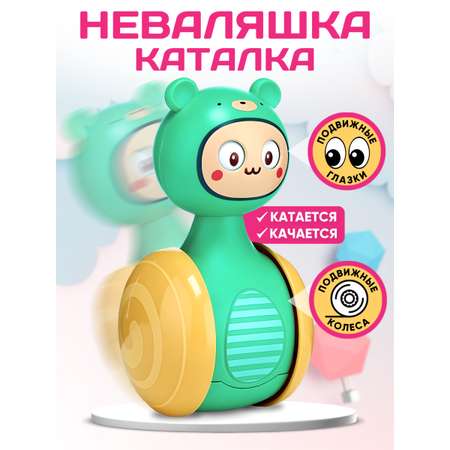 Игрушка для малышей Donty-Tonty Каталка-неваляшка