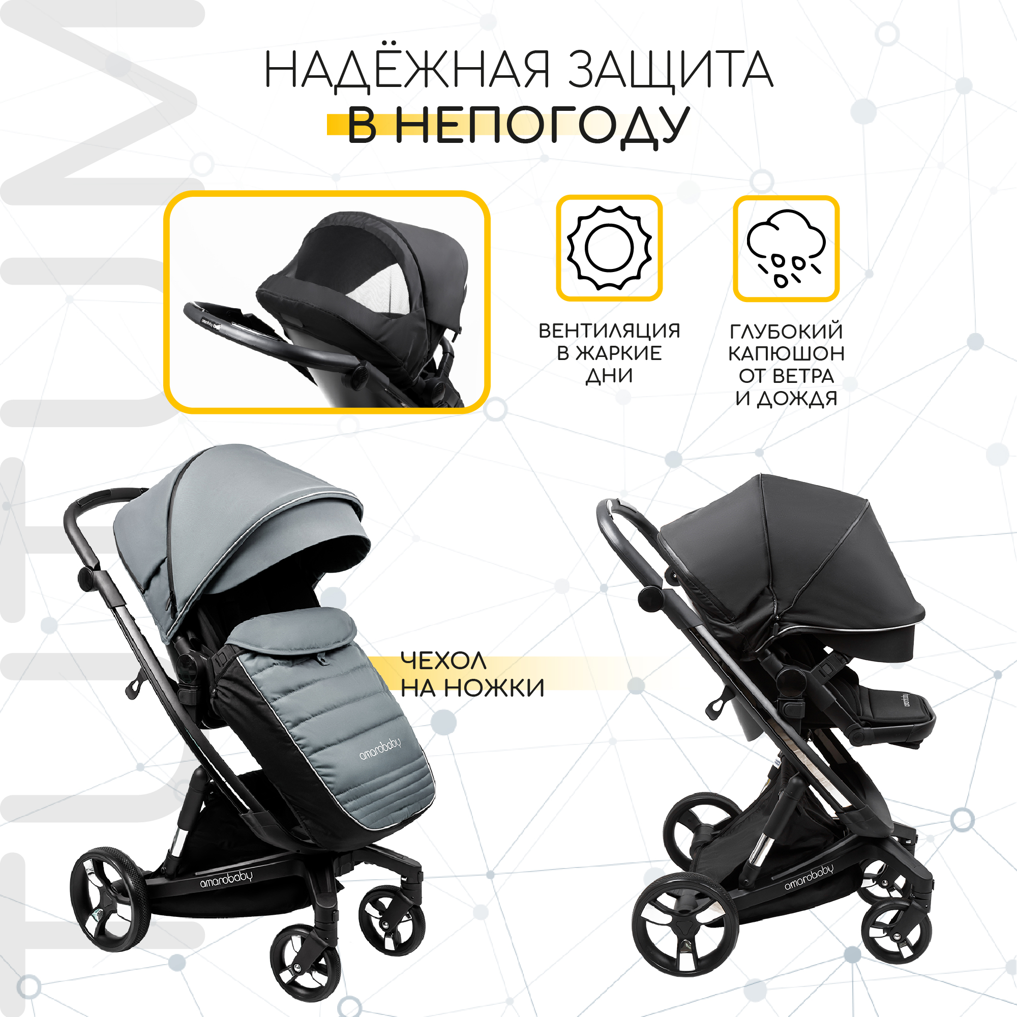 Коляска детская 2 в 1 AmaroBaby Tutum с Auta brake серый - фото 12