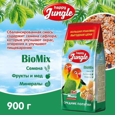 Корм для попугаев HappyJungle средних 900г