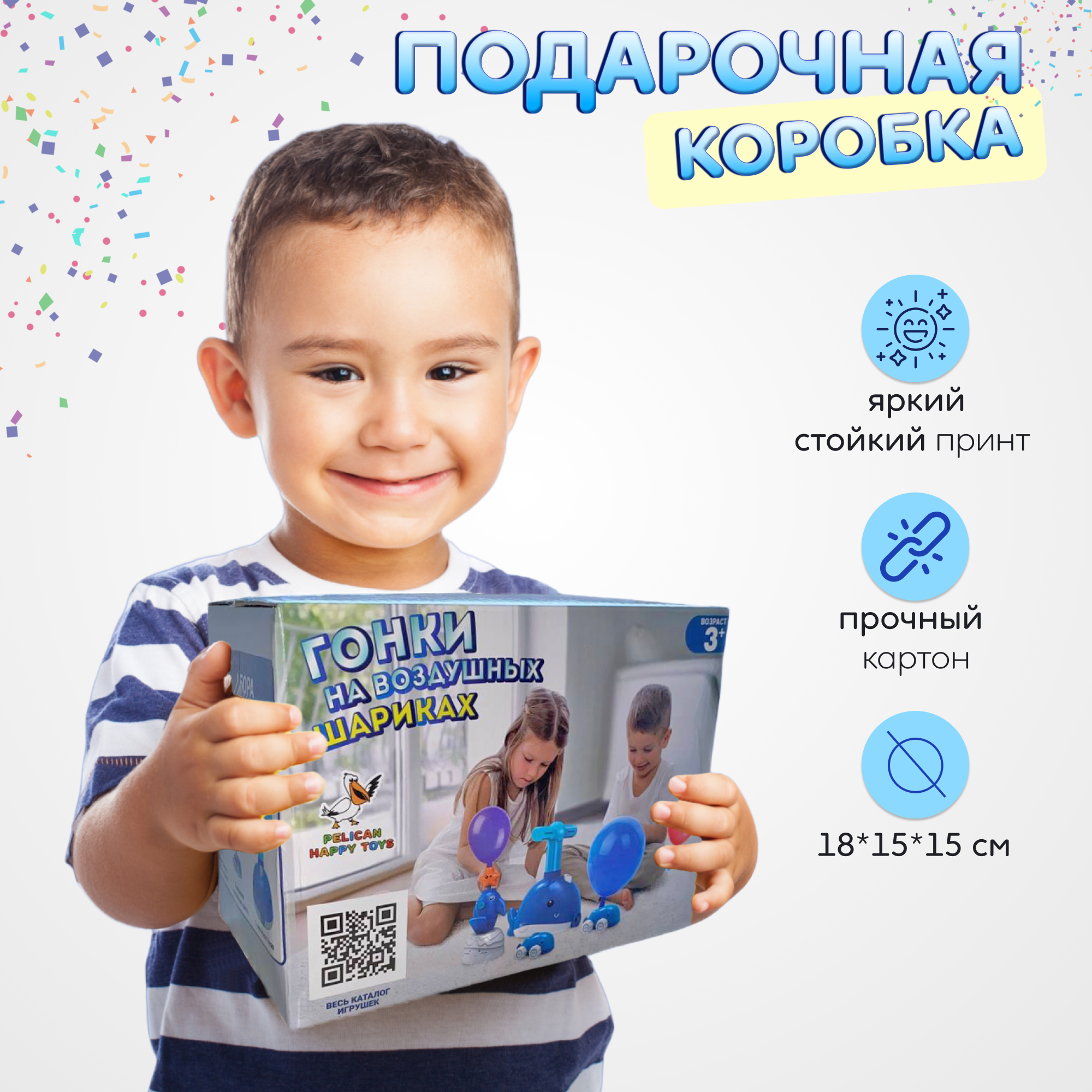 Игровой набор транспорт PELICAN HAPPY TOYS машинки с воздушными шариками для детей - фото 12