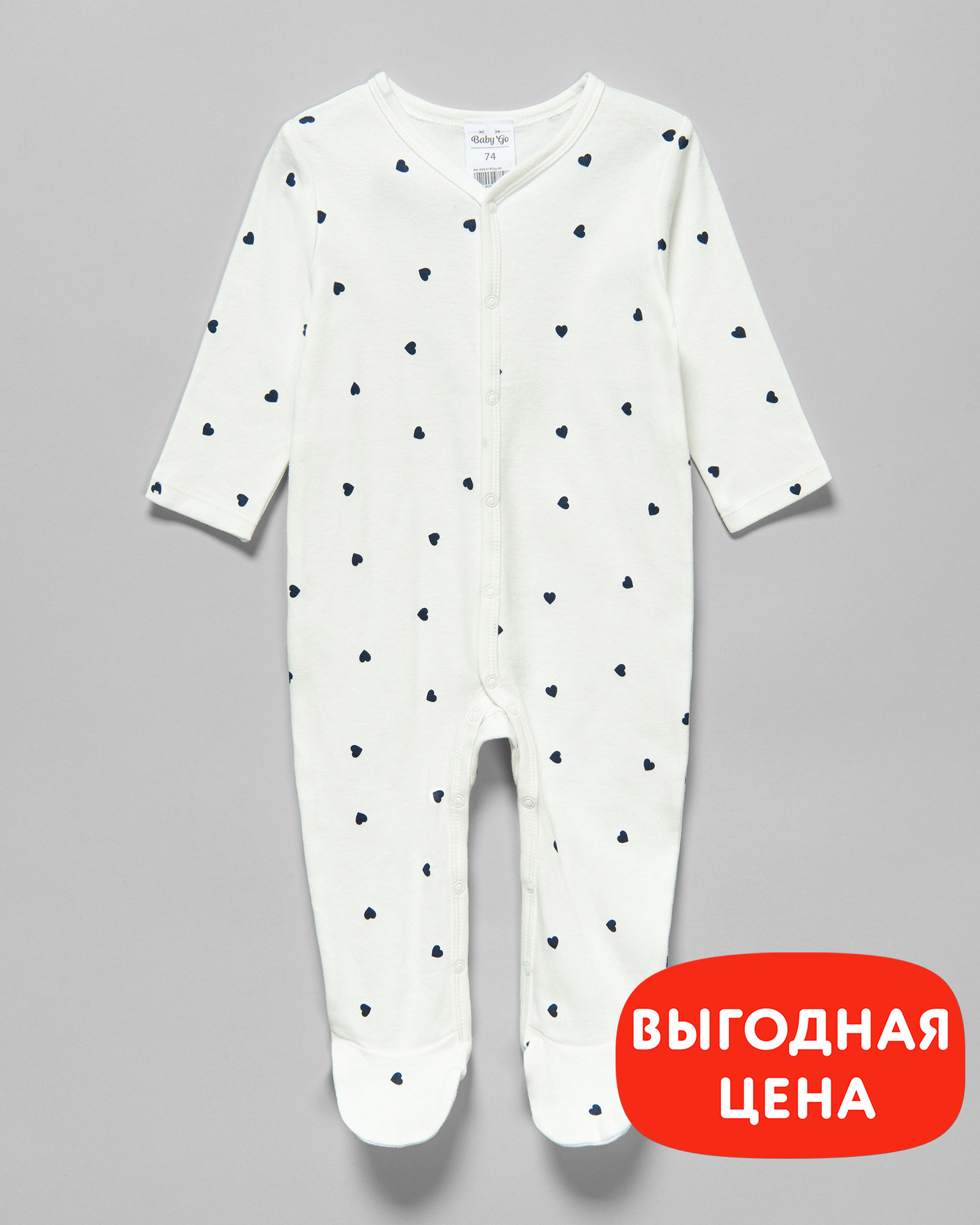 Комбинезон Baby Gо S24-01BGig-00 - фото 1