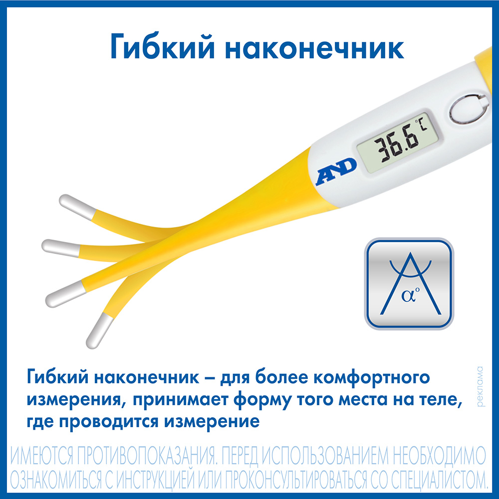 Термометр электронный AND DT-624F утенок жёлтый с гибким наконечником - фото 5