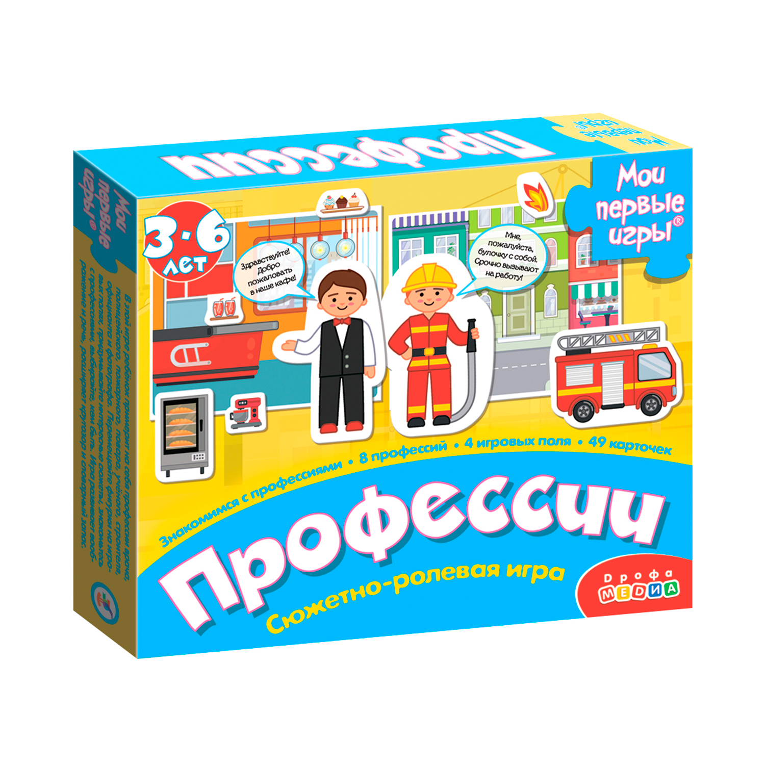 Развивающая игра Дрофа-Медиа Профессии 3878