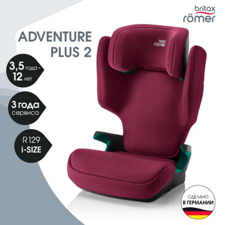 Автокресло Britax Roemer Adventure Burgundy Red 2/3 (15-36 кг)