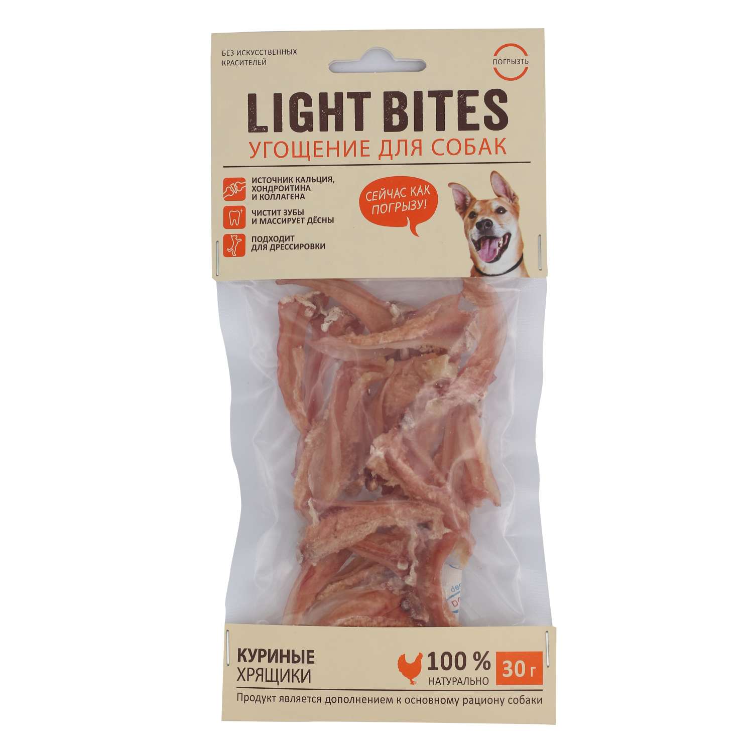 Лакомства для собак Light Bites 30г Куриные хрящики LB008 LIGHT BITES - фото 4