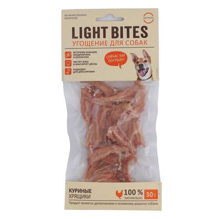 Лакомства для собак Light Bites 30г Куриные хрящики LB008 LIGHT BITES