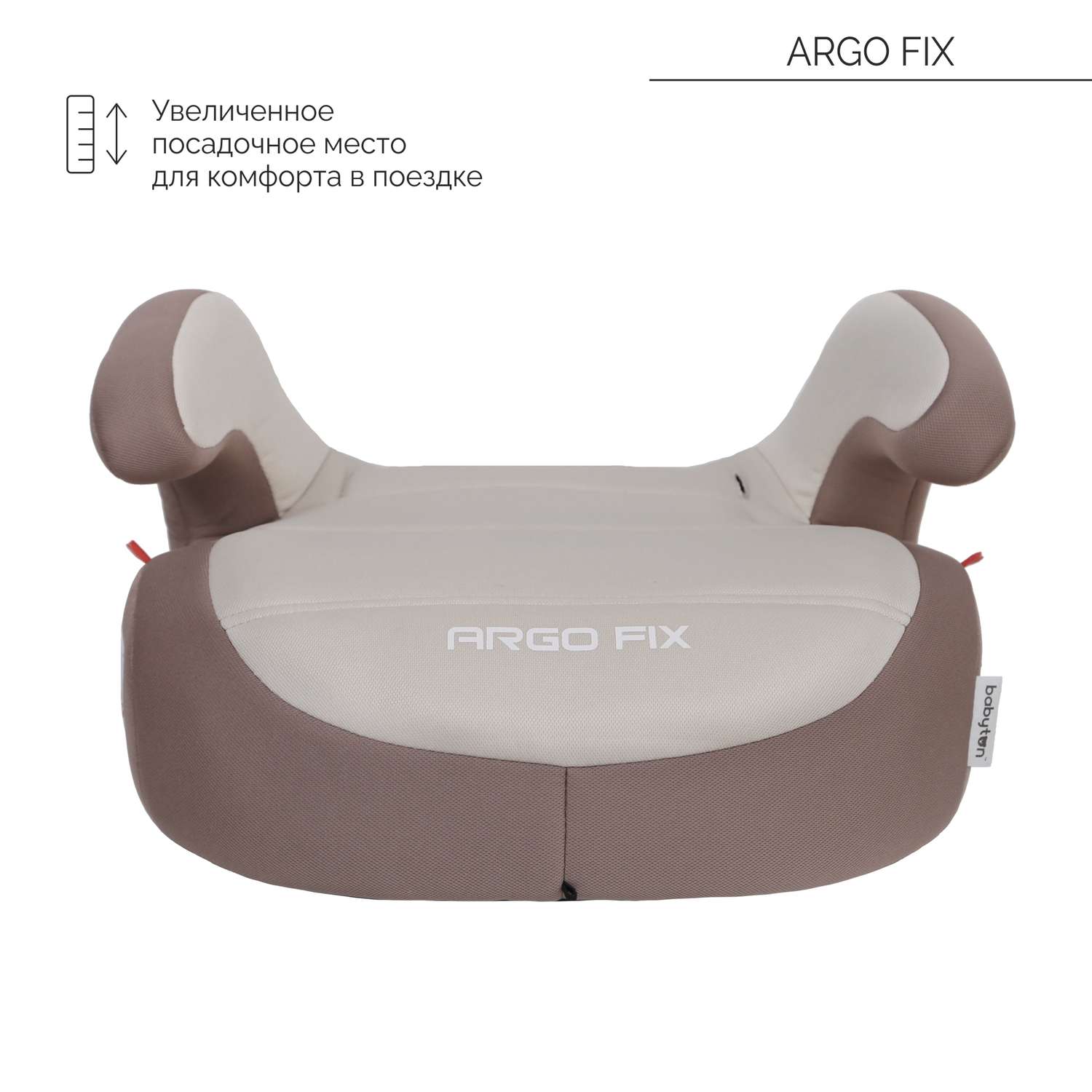 Автокресло Babyton Argo Fix Mokko Isofix 3 (22-36 кг) - фото 3