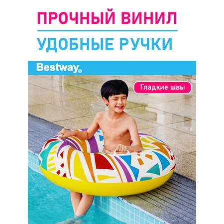 Круг для плавания Bestway Абстракция Белый