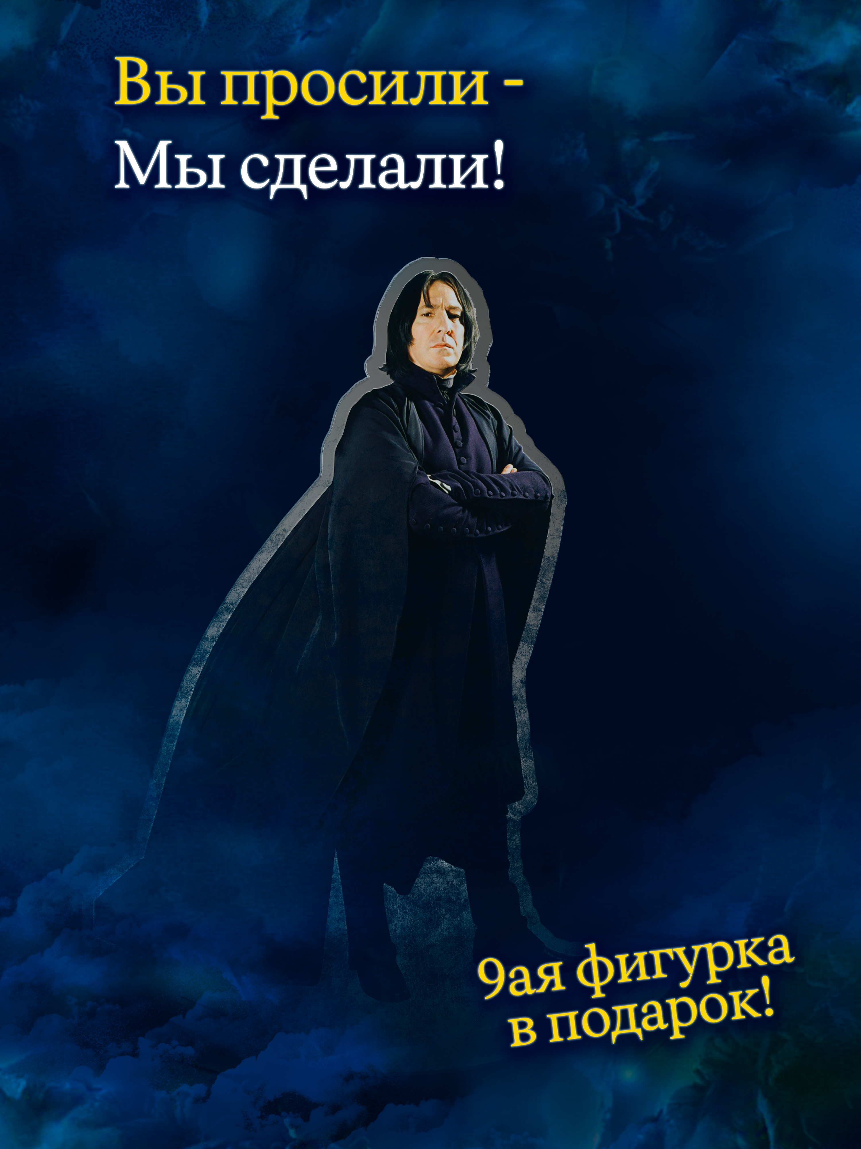 Монополия Harry Potter Гарри Поттер настольная игра - фото 2