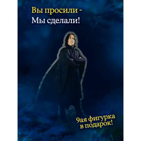 Монополия Harry Potter Гарри Поттер настольная игра