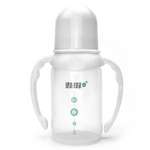 Бутылочка для кормления BOOL-BOOL for baby Simple med plus с ручками и соской S 125 мл
