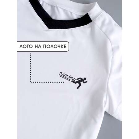 Спортивный костюм MINIDINO