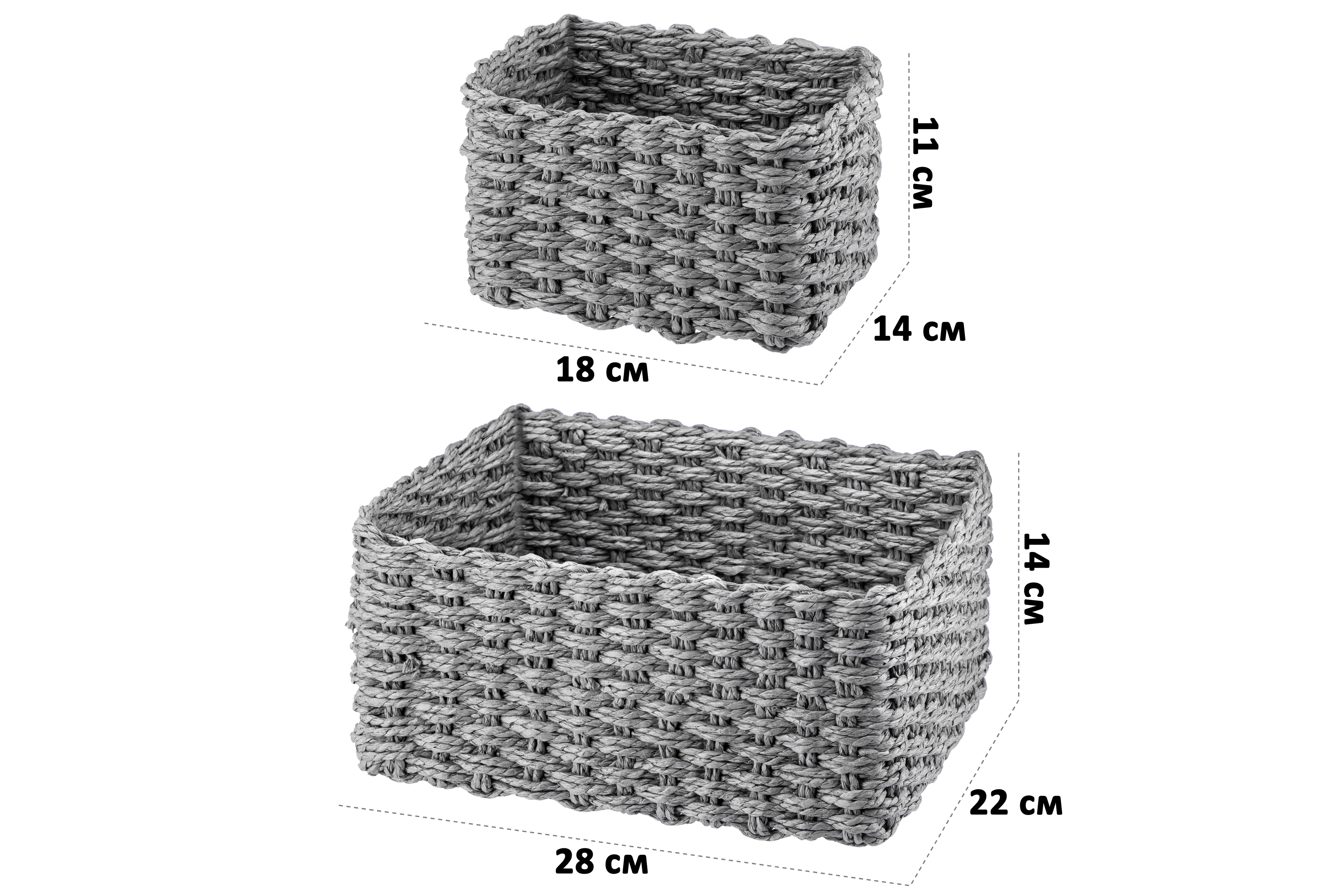 Набор плетеных корзинок El Casa 3 шт серый 1 корзина 28х22х14 см. 2 корзины 18х14х11 см - фото 3