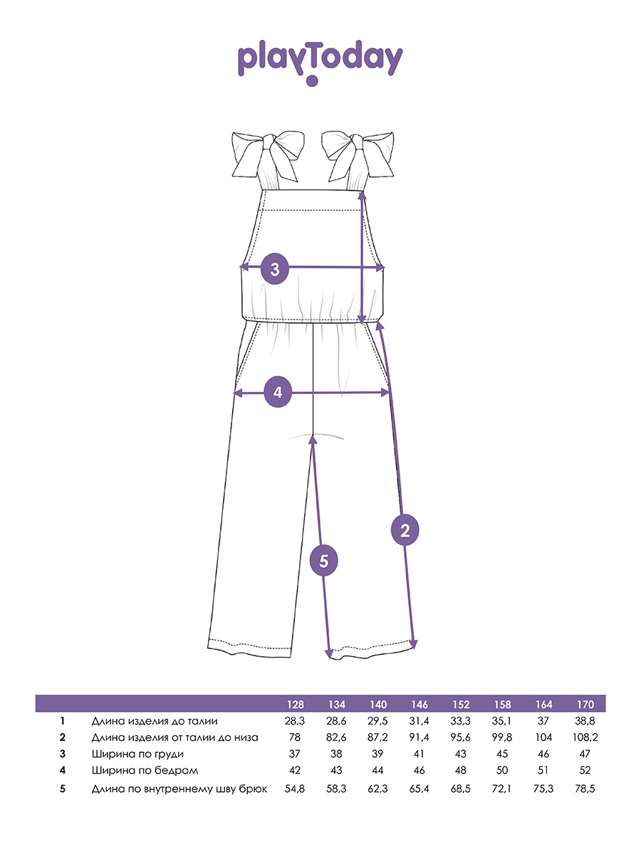 Комбинезон PlayToday 12421508 - фото 7