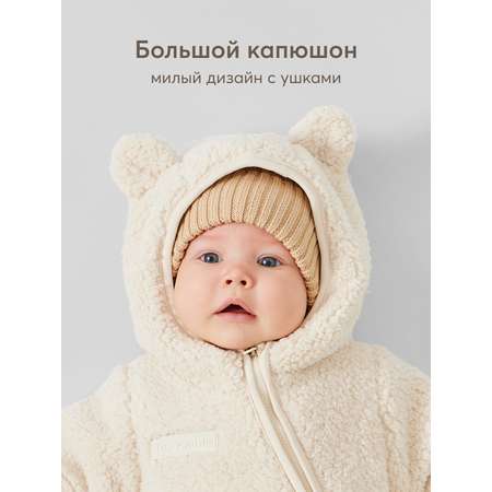 Комбинезон Happy Baby