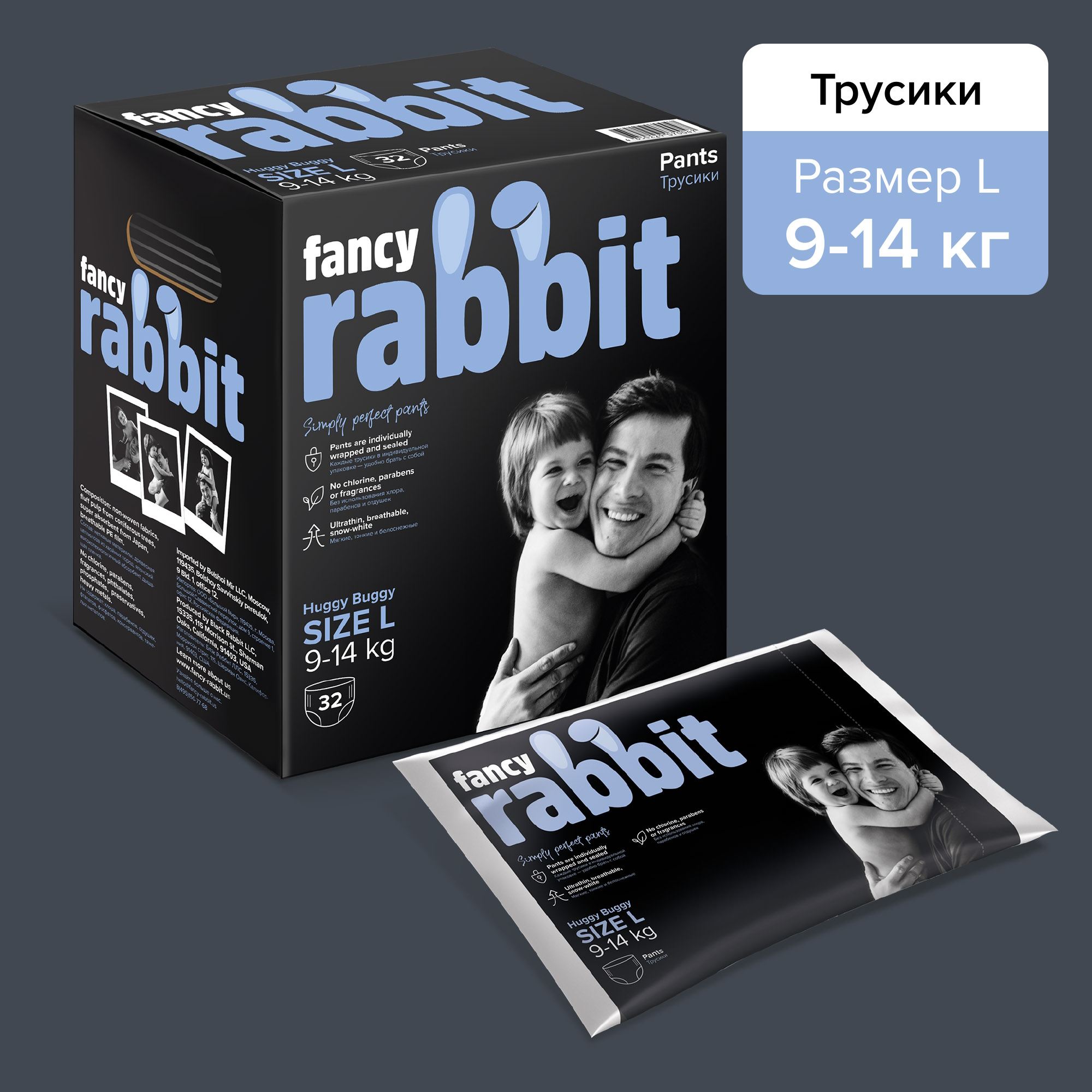 Трусики-подгузники Fancy Rabbit 9-14 кг L 32 шт - фото 1