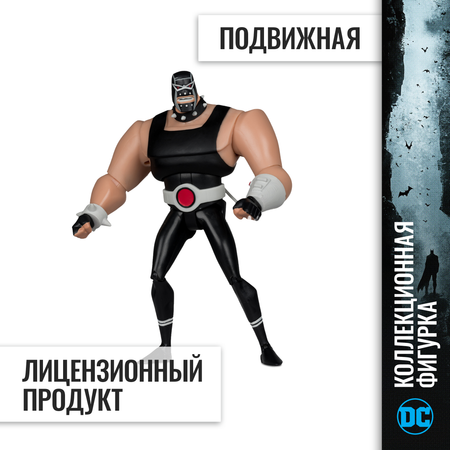 Фигурка McFarlane Toys