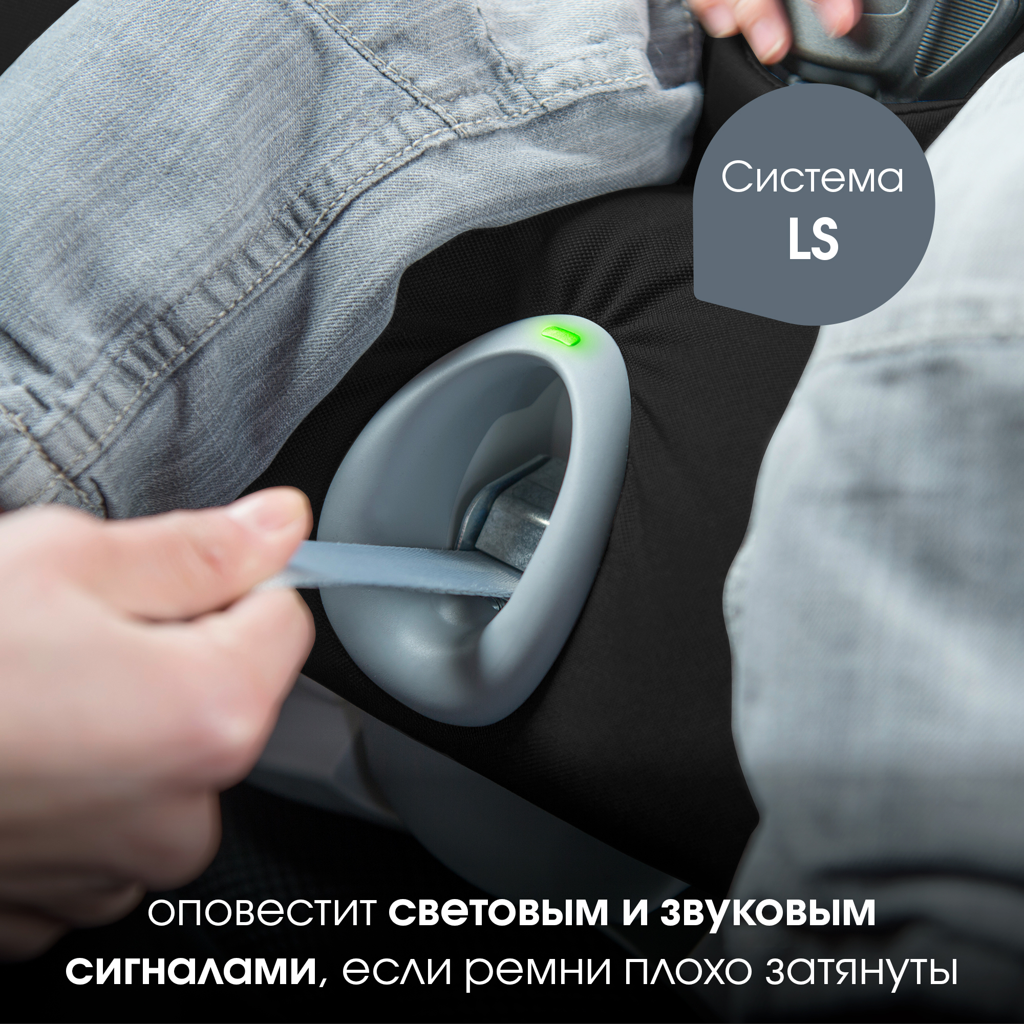 Автокресло Britax Roemer King Cosmos Black 1 (9-18 кг) - фото 4