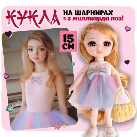 Кукла шарнирная 15 см 1TOY Alisa Kawaii Пианистка с аксессуарами