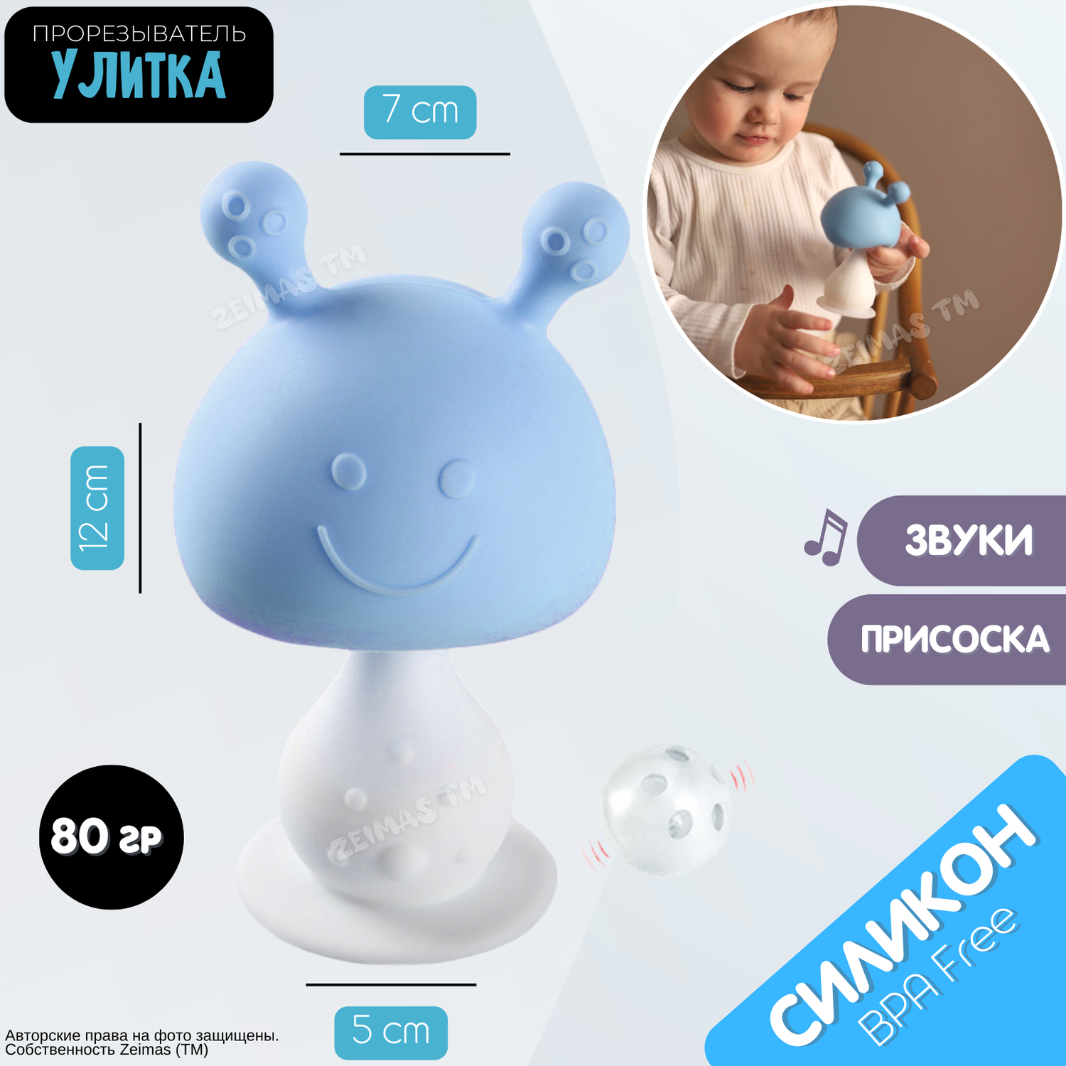 Прорезыватель погремушка Zeimas 8 шт набор для новорожденного развивающие игрушки - фото 2