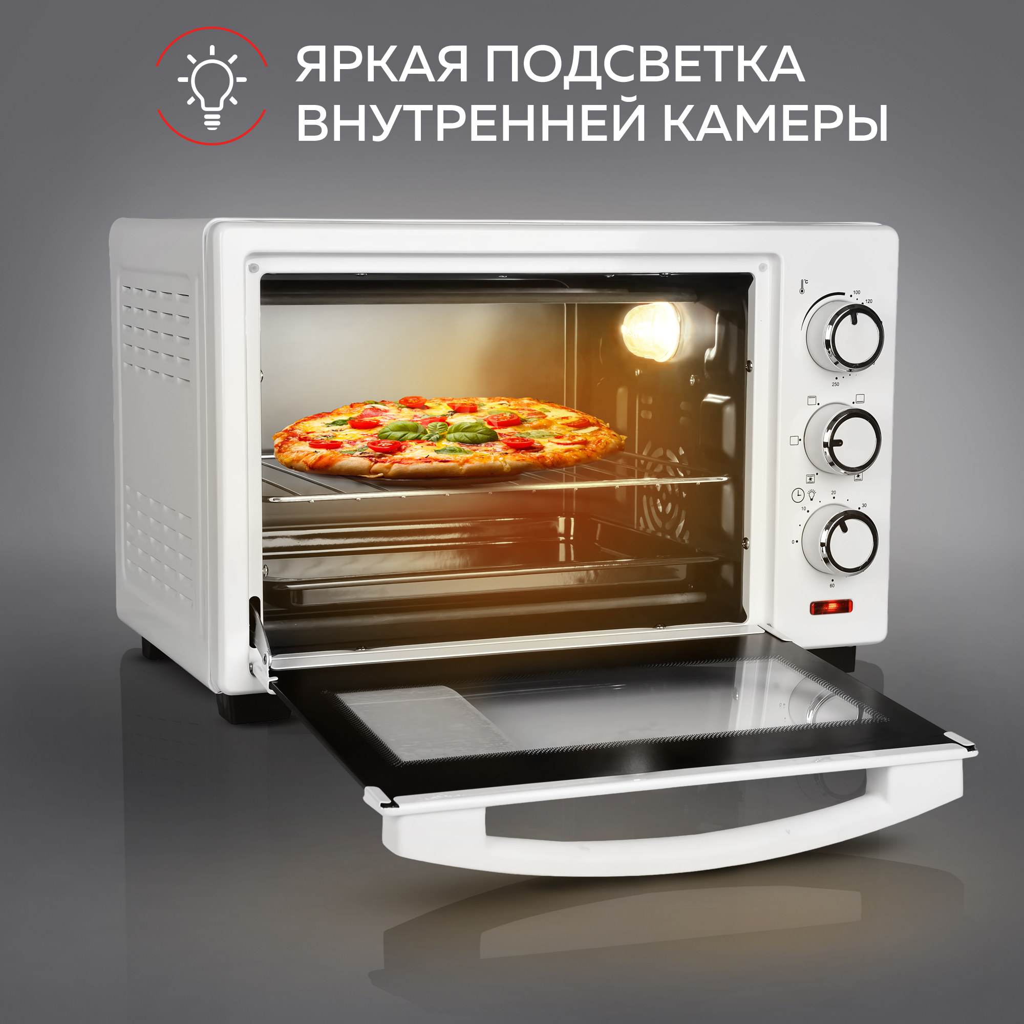 Мини-печь GFGRIL GFO-20W 20 л с конвекцией - фото 7