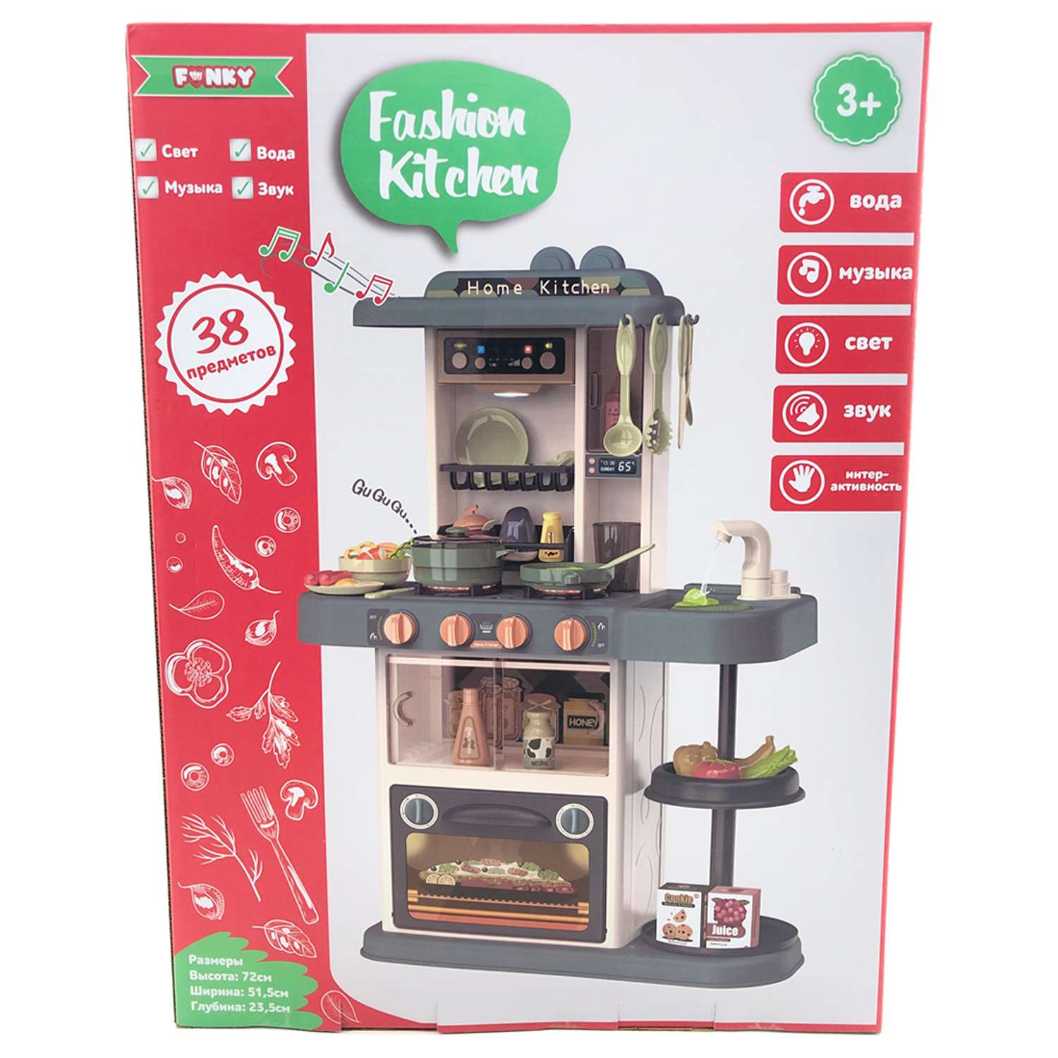 Кухня Funky Toys детская бежевая 38 предметов FT88333 - фото 3